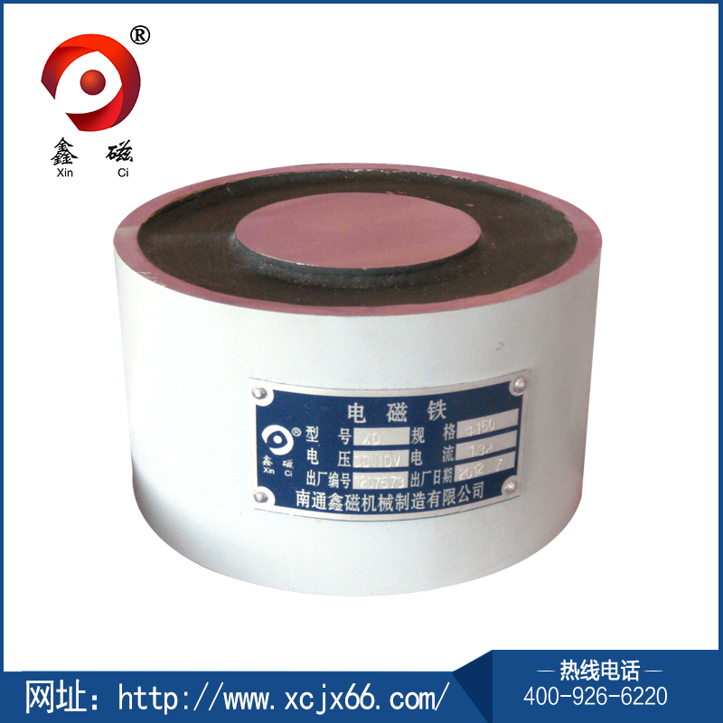 圓形電磁鐵10.jpg 圓形電磁鐵10.jpg