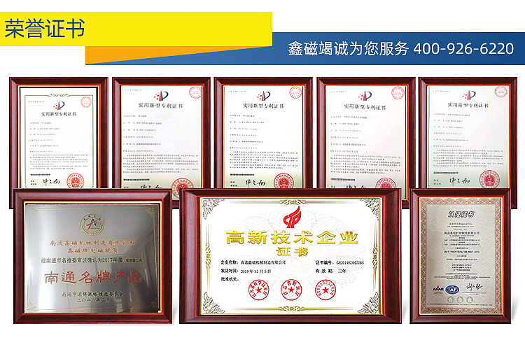 22.榮譽(yù)證書(shū).jpg 22.榮譽(yù)證書(shū).jpg