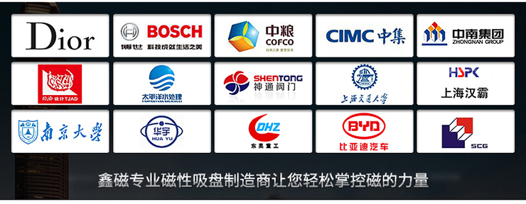 24.合作過(guò)的企業(yè).png 24.合作過(guò)的企業(yè).png