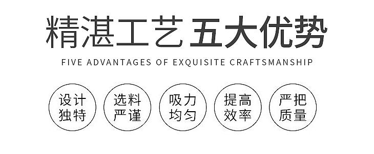 電磁吸盤(pán)-內(nèi)頁(yè)_04.jpg 電磁吸盤(pán)-內(nèi)頁(yè)_04.jpg