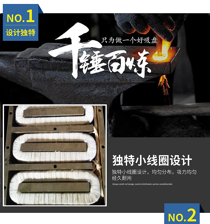 電磁吸盤(pán)-內(nèi)頁(yè)_05.jpg 電磁吸盤(pán)-內(nèi)頁(yè)_05.jpg