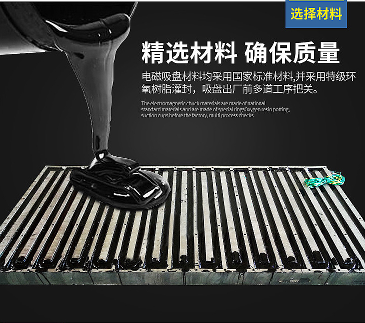 電磁吸盤(pán)-內(nèi)頁(yè)_06.jpg 電磁吸盤(pán)-內(nèi)頁(yè)_06.jpg