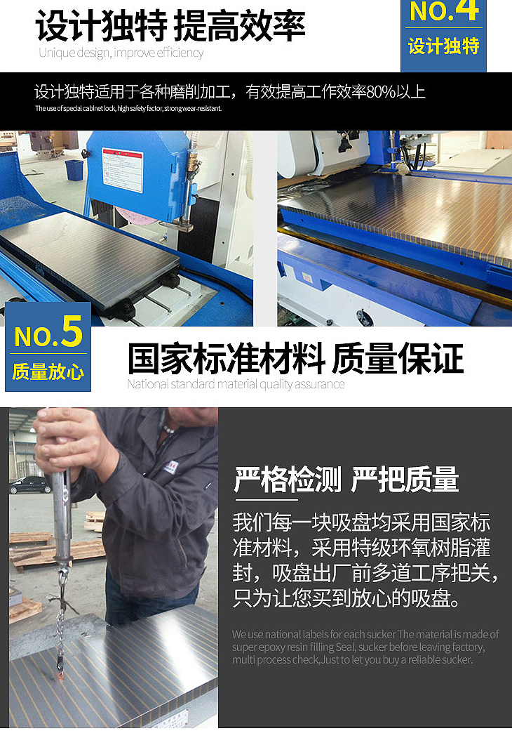 電磁吸盤(pán)-內(nèi)頁(yè)_08.jpg 電磁吸盤(pán)-內(nèi)頁(yè)_08.jpg