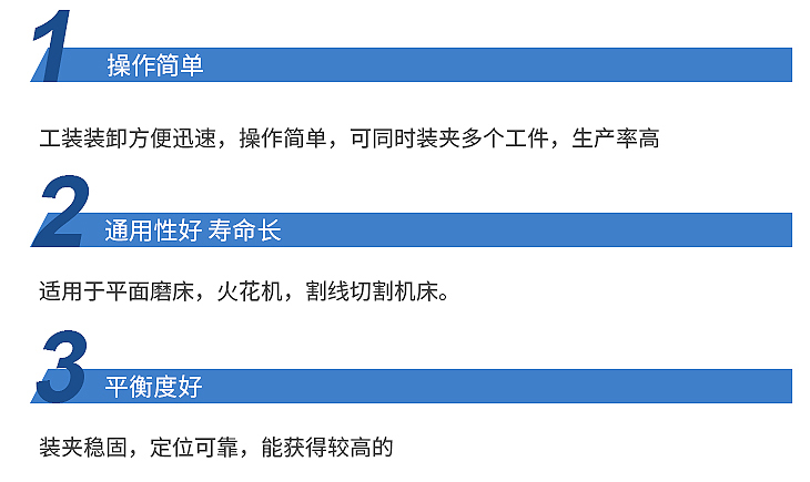 電磁吸盤(pán)-內(nèi)頁(yè)_27.jpg 電磁吸盤(pán)-內(nèi)頁(yè)_27.jpg