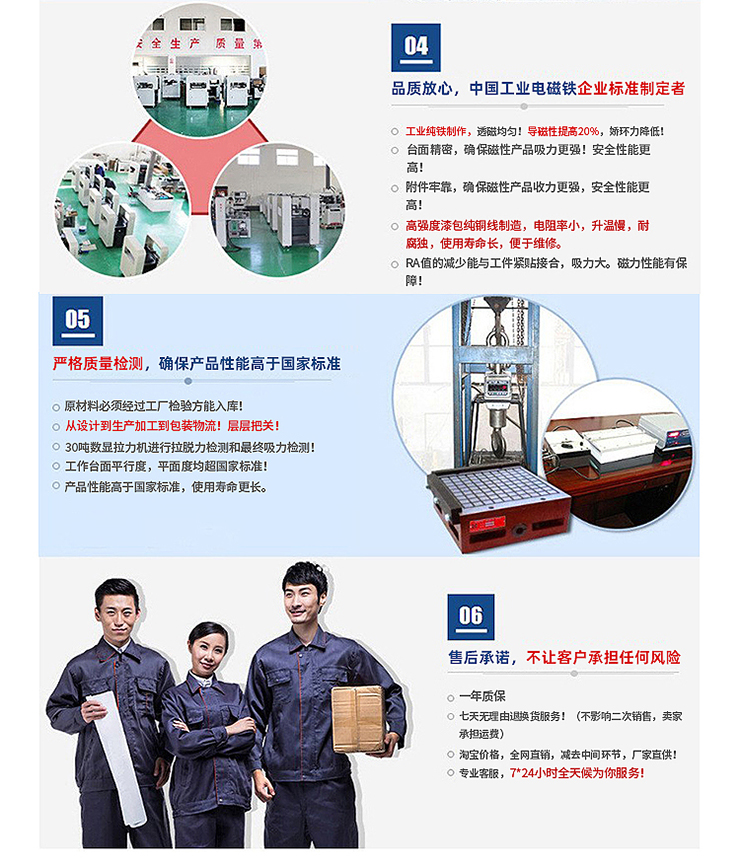 13.電磁鐵.jpg 13.電磁鐵.jpg