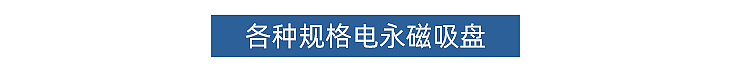 28.推薦產(chǎn)品 (4).jpg 28.推薦產(chǎn)品 (4).jpg