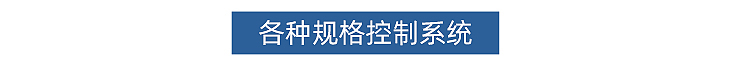 28.推薦產(chǎn)品 (12).jpg 28.推薦產(chǎn)品 (12).jpg