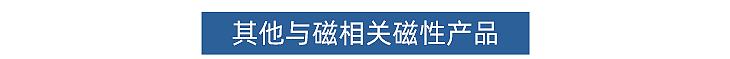 28.推薦產(chǎn)品 (14).jpg 28.推薦產(chǎn)品 (14).jpg