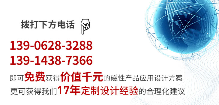 磁性.jpg 磁性.jpg