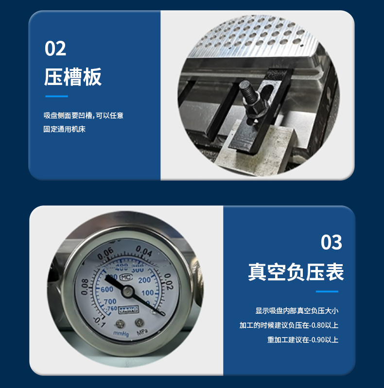 真空吸盤網(wǎng)頁(yè)_07.jpg 真空吸盤網(wǎng)頁(yè)_07.jpg