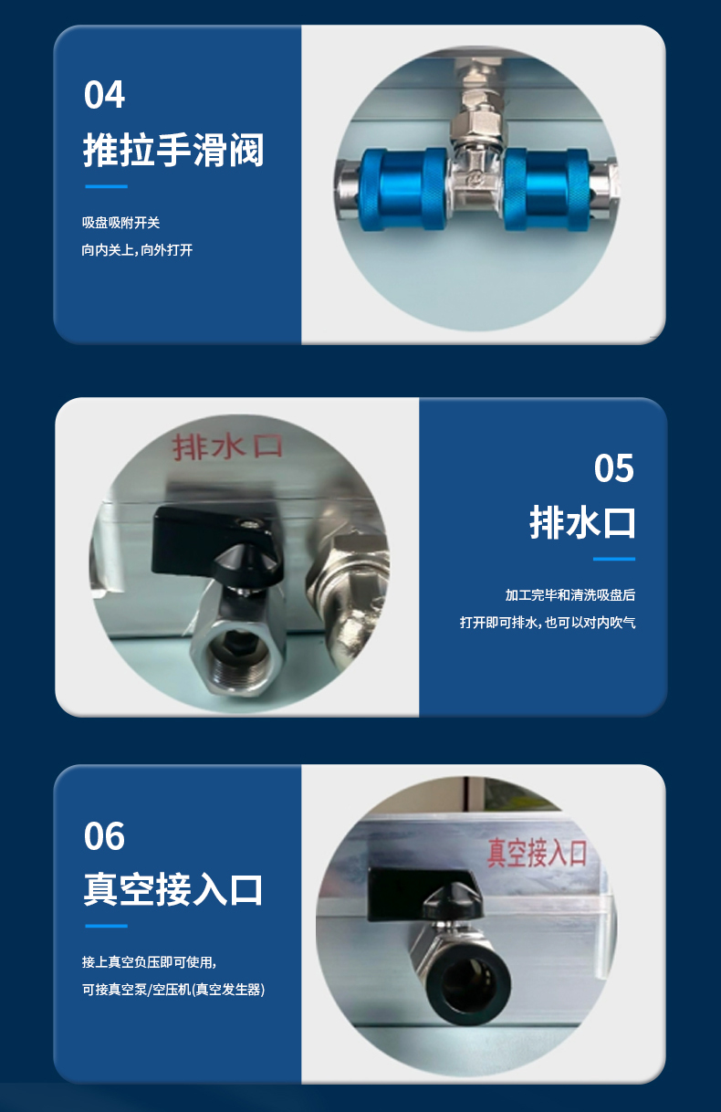 真空吸盤網(wǎng)頁(yè)_08.jpg 真空吸盤網(wǎng)頁(yè)_08.jpg