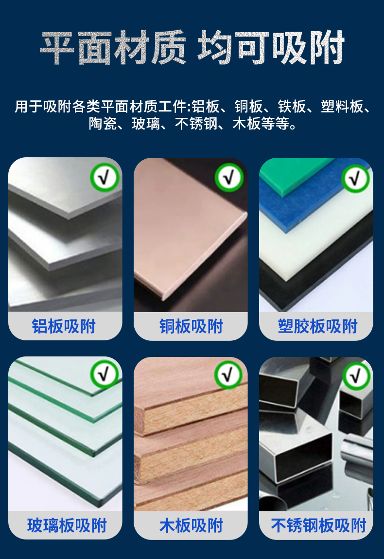 真空吸盤網(wǎng)頁(yè)_10.jpg 真空吸盤網(wǎng)頁(yè)_10.jpg