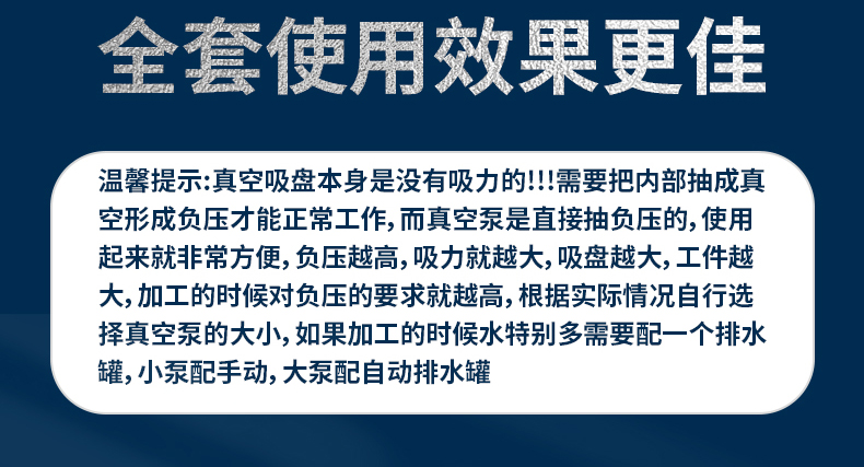 真空吸盤網(wǎng)頁(yè)_11.jpg 真空吸盤網(wǎng)頁(yè)_11.jpg