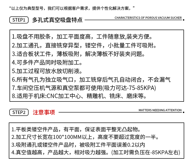 真空吸盤網(wǎng)頁(yè)_16.jpg 真空吸盤網(wǎng)頁(yè)_16.jpg