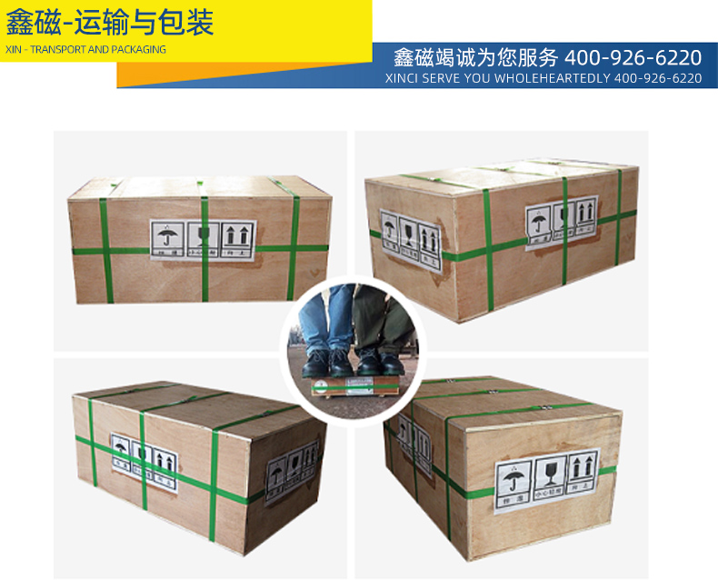 運(yùn)輸_03.jpg 運(yùn)輸_03.jpg