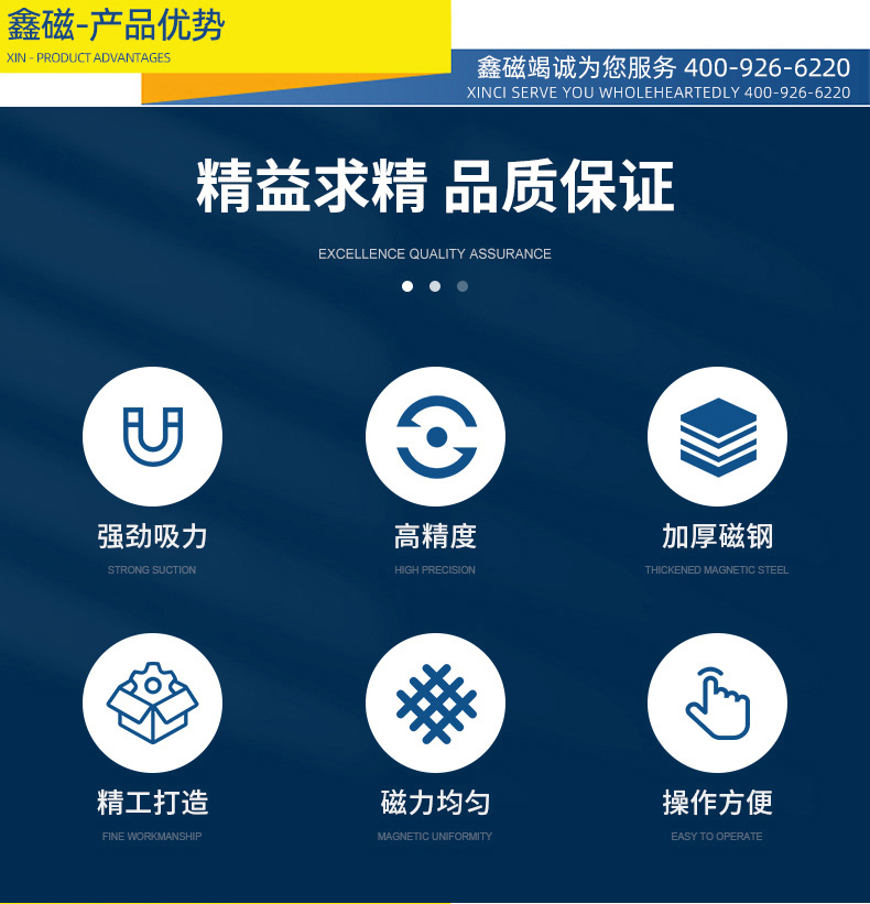 圓形網(wǎng)頁版_06.jpg 圓形網(wǎng)頁版_06.jpg