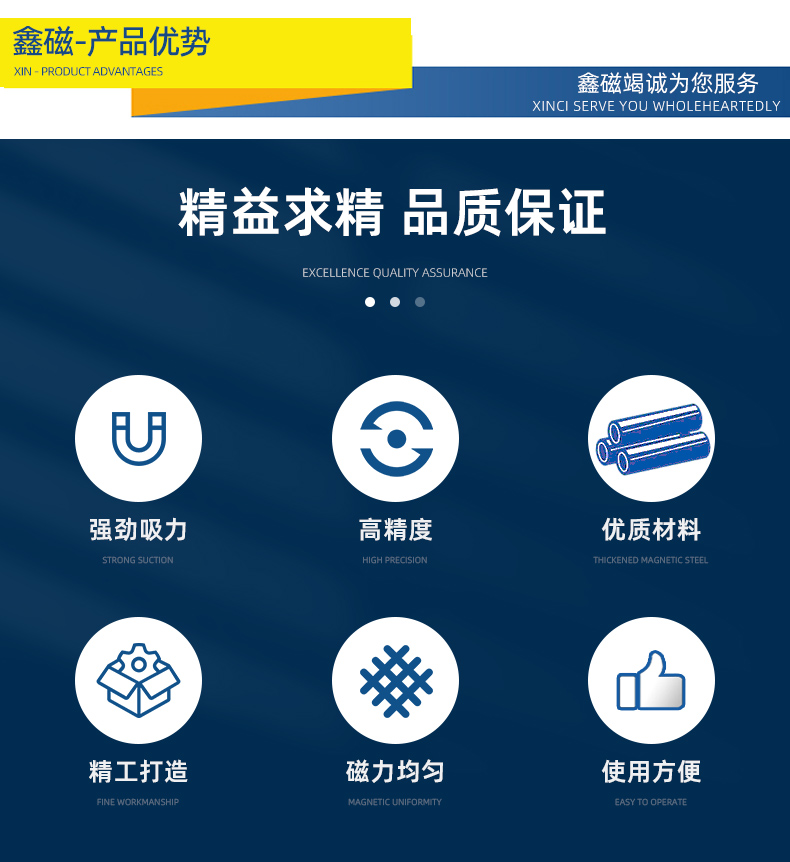 圓形電磁吸盤_07.jpg 圓形電磁吸盤_07.jpg