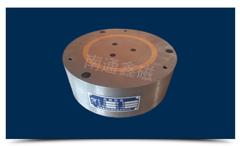 圓形電磁吸盤_13.jpg 圓形電磁吸盤_13.jpg