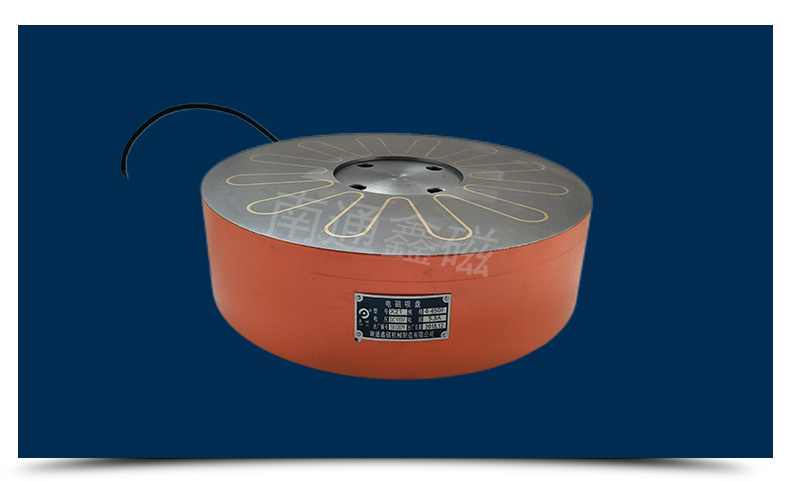 圓形電磁吸盤_25.jpg 圓形電磁吸盤_25.jpg