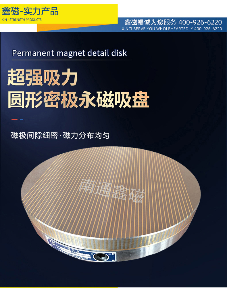 圓形網(wǎng)頁版1.jpg 圓形網(wǎng)頁版1.jpg