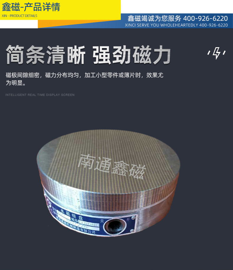 圓形網(wǎng)頁版2.jpg 圓形網(wǎng)頁版2.jpg