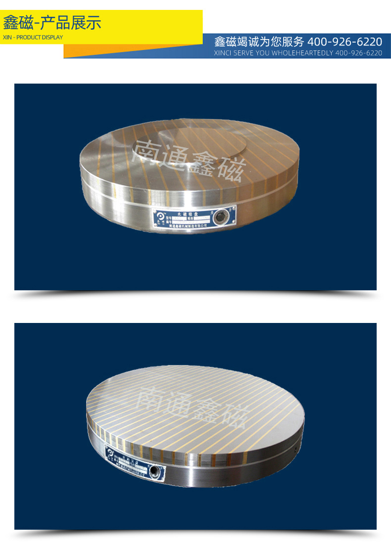 圓形網(wǎng)頁版_7.jpg 圓形網(wǎng)頁版_7.jpg