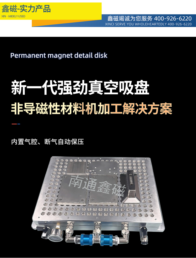 真空吸盤網(wǎng)頁(yè)_1.jpg 真空吸盤網(wǎng)頁(yè)_1.jpg