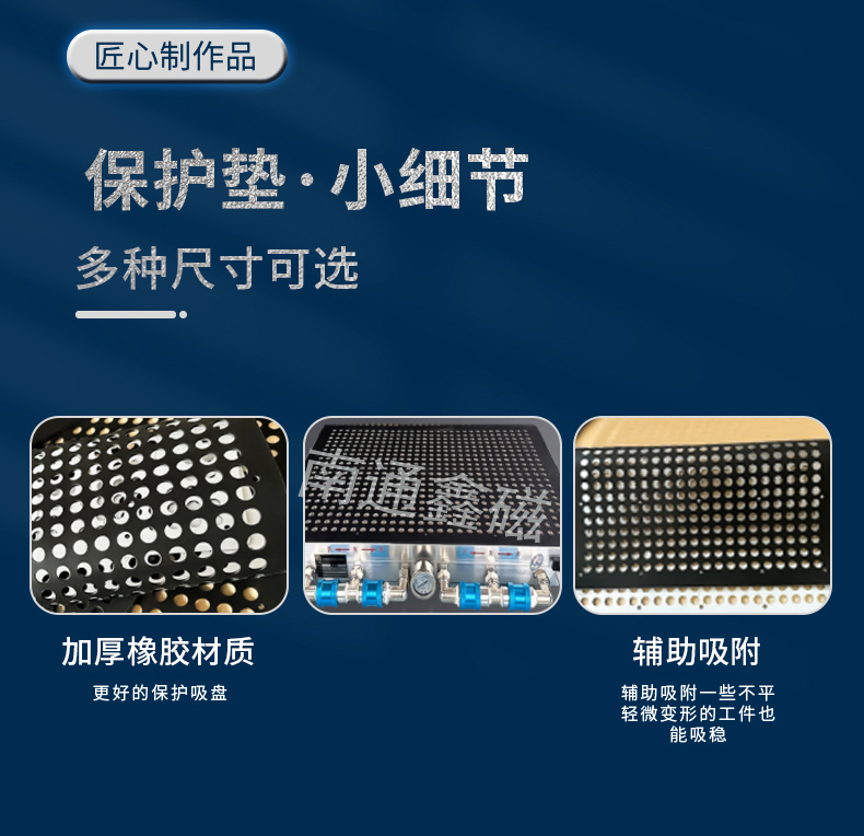 真空吸盤網(wǎng)頁(yè)_02.jpg 真空吸盤網(wǎng)頁(yè)_02.jpg