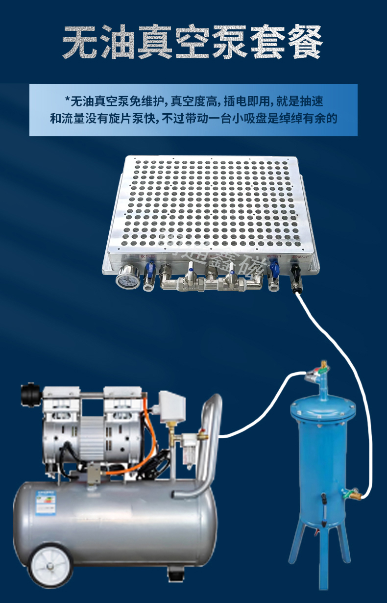 真空吸盤網(wǎng)頁(yè)_4.jpg 真空吸盤網(wǎng)頁(yè)_4.jpg