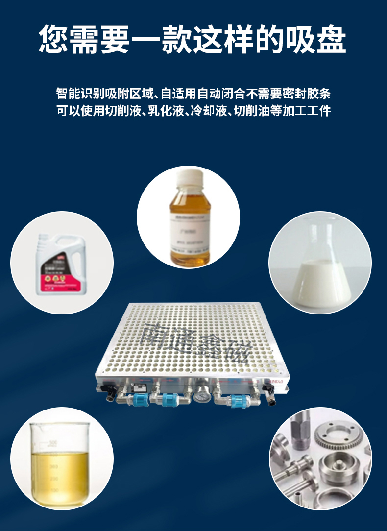 真空吸盤網(wǎng)頁(yè)_5.jpg 真空吸盤網(wǎng)頁(yè)_5.jpg