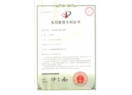 一種電磁輥筒式磁性分離機(jī)專利證書