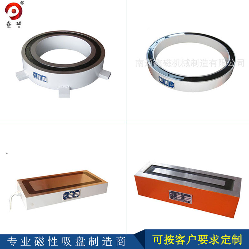 鑫磁定制電磁鐵吸力達(dá)標(biāo)安全穩(wěn)固